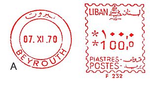 Rare Lebanese stamp